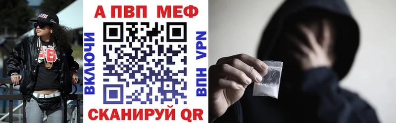МЕГА tor  Весьегонск  Alpha-PVP кристаллы 