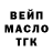 Кодеин Purple Drank King Malecki