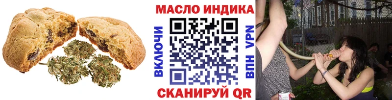 Cannafood конопля  Весьегонск 