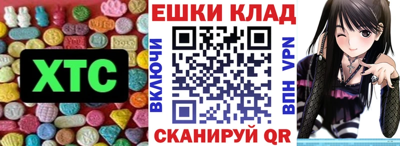 Ecstasy 280 MDMA  наркотики  Весьегонск 