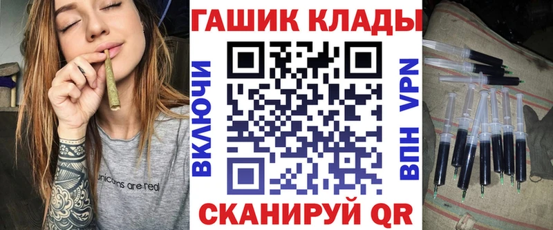 Гашиш гашик  blacksprut как войти  Весьегонск 