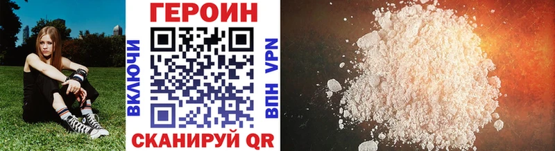 Героин белый  мега ссылка  Весьегонск 