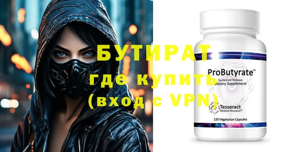 амф Волоколамск