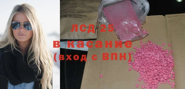 амф Волоколамск