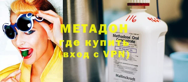 амф Волоколамск