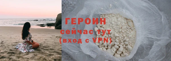 синтетический гашиш Володарск