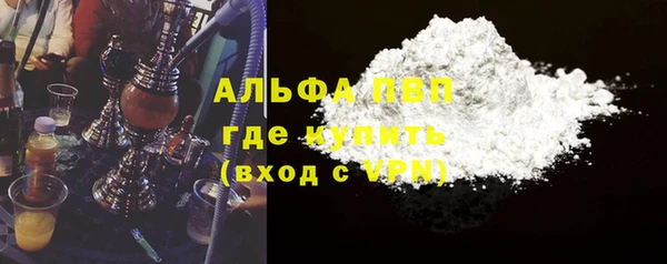 синтетический гашиш Володарск
