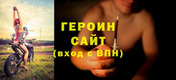 амф Волоколамск