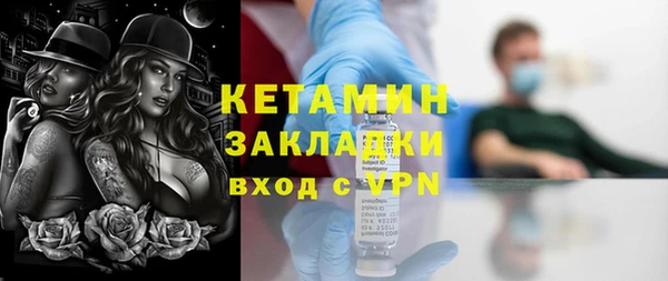 амф Волоколамск