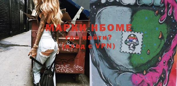 синтетический гашиш Володарск