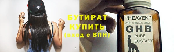 дживик Вязьма