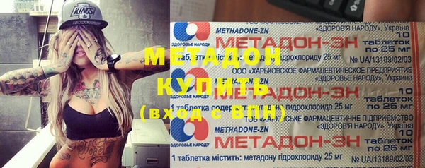 амф Волоколамск