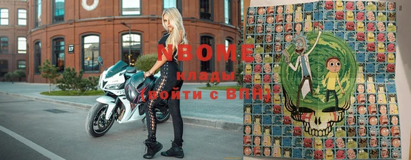 mix Волосово