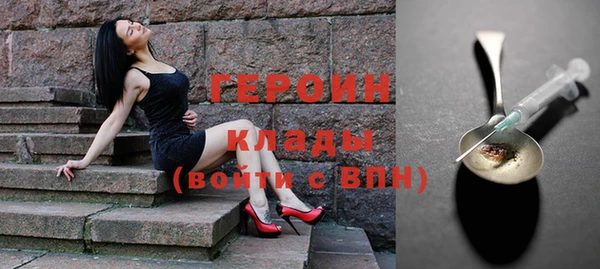 синтетический гашиш Володарск