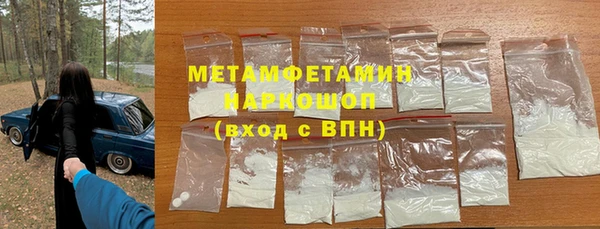 синтетический гашиш Володарск