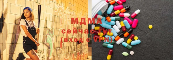 синтетический гашиш Володарск