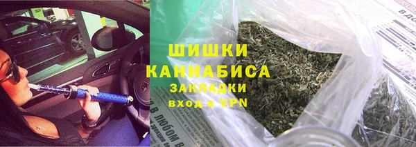 синтетический гашиш Володарск