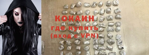 синтетический гашиш Володарск