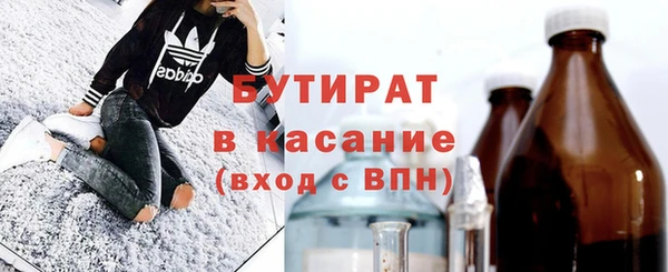 синтетический гашиш Володарск
