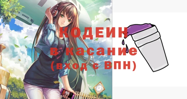 синтетический гашиш Володарск