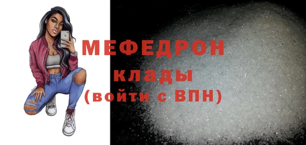амф Волоколамск