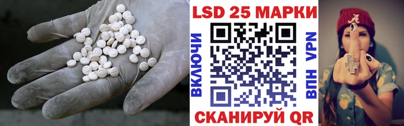 LSD-25 экстази ecstasy  Весьегонск 