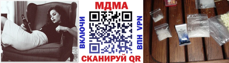 купить   Весьегонск  МДМА crystal 