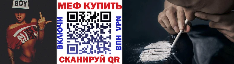 Мефедрон мука  Весьегонск 