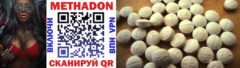 мега ONION  Весьегонск  Метадон мёд  купить наркоту 