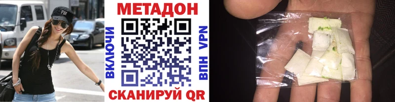 Метадон мёд Весьегонск