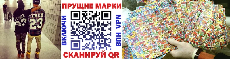 Марки 25I-NBOMe 1500мкг  мега сайт  Весьегонск  сколько стоит 