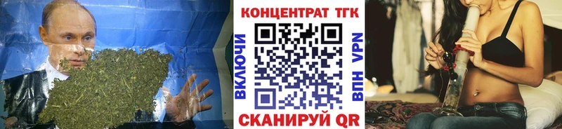 ТГК THC oil сколько стоит Весьегонск